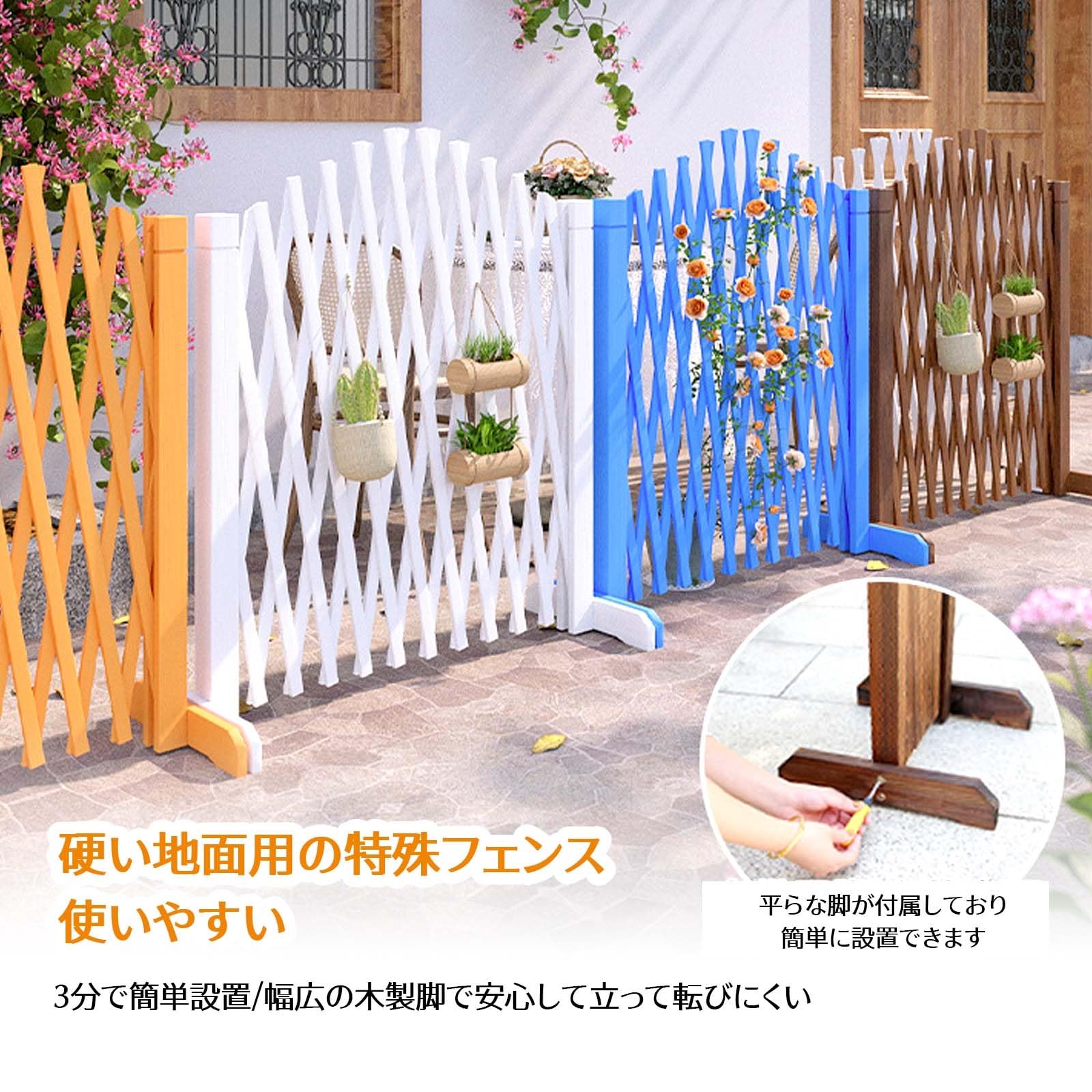 Amazon.co.jp: MBBTAG ラティスフェンス 木製 伸縮 柵 折りたたみ式